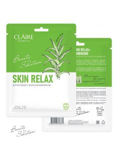 DILIS CLAIRE   Skin Relax  , 27 "Beauty Solution" 1/100