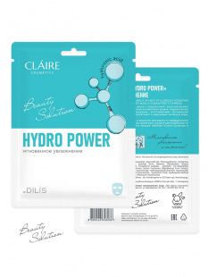 DILIS CLAIRE Тканевая маска «Hydro Power» мгновенное увлажнение, 27мл "Beauty Solution" 1/100