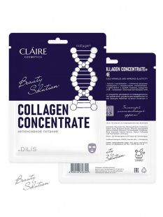 DILIS CLAIRE Тканевая маска «Collagen Concentrate» интенсивное питание, 27мл "Beauty Solution" 1/100