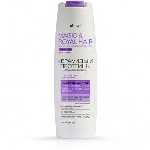 Шампунь-филлер для укрепления и восстановления волос Витекс MAGIC&ROYAL HAIR, 400 мл