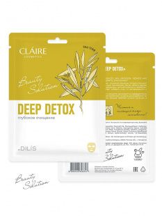 DILIS CLAIRE Тканевая маска «Deep Detox» глубокое очищение, 27мл "Beauty Solution" 1/100
