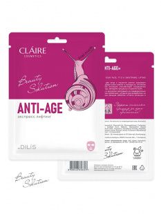 DILIS CLAIRE Тканевая маска «Anti Age» экспресс лифтинг, 27мл "Beauty Solution" 1/100